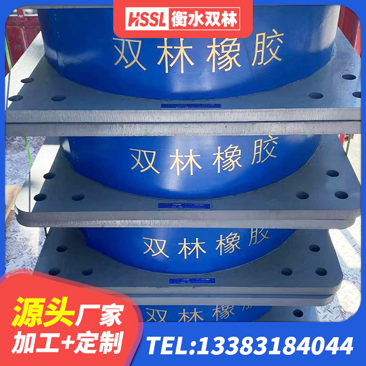 管城回族区LRB500-II型橡胶隔震支座源头工厂 管城回族区HDR系列高阻尼隔震支座厂家 管城回族区天然隔震支座(LNR)源头工厂 管城回族区建筑楼体隔震支座源头工厂 - 第4张