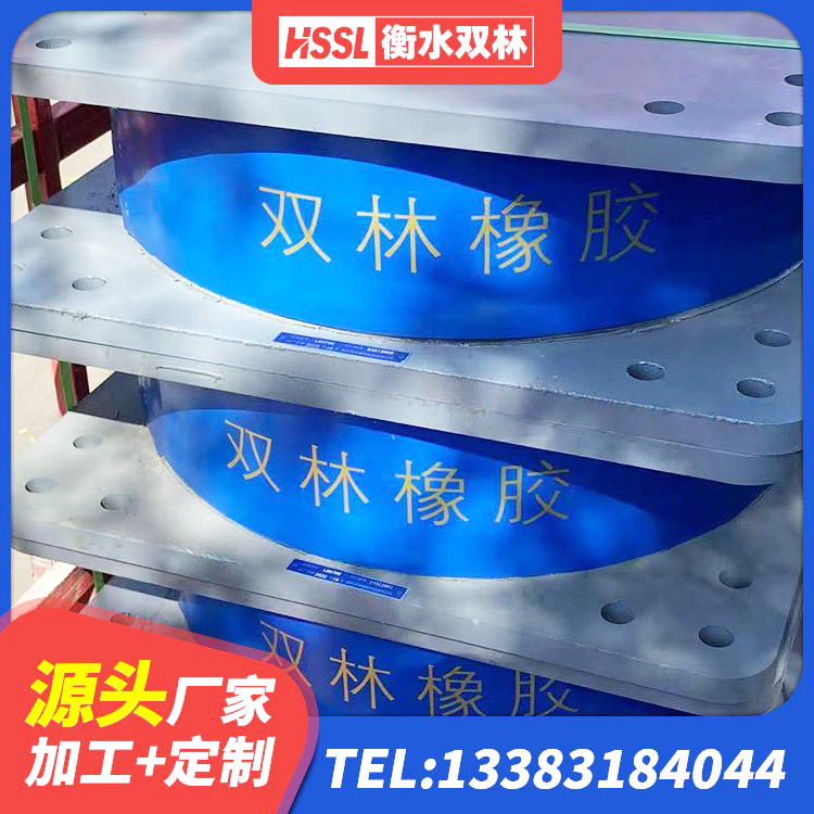 管城回族区LRB橡胶隔震支座700 管城回族区抗震隔震支座工厂源头工厂 管城回族区工程中的隔震支座厂家 管城回族区高阻尼叠层隔震支座源头工厂 - 第6张