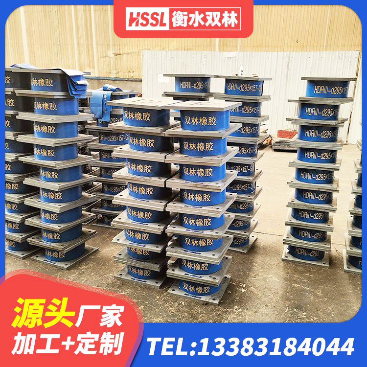 管城回族区LRB橡胶隔震支座700 管城回族区抗震隔震支座工厂源头工厂 管城回族区工程中的隔震支座厂家 管城回族区高阻尼叠层隔震支座源头工厂 - 第7张