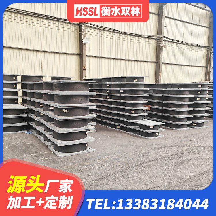 管城回族区LRB橡胶隔震支座700 管城回族区抗震隔震支座工厂源头工厂 管城回族区工程中的隔震支座厂家 管城回族区高阻尼叠层隔震支座源头工厂 - 第8张