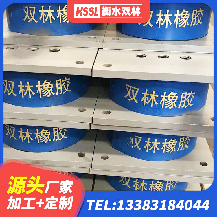 管城回族区天然橡胶隔震支座LNR1000-Ⅱ 管城回族区LRB橡胶隔震支座500(II型)生产厂家 管城回族区隔振支座 管城回族区LNR700橡胶隔震支座什么价格 - 第5张