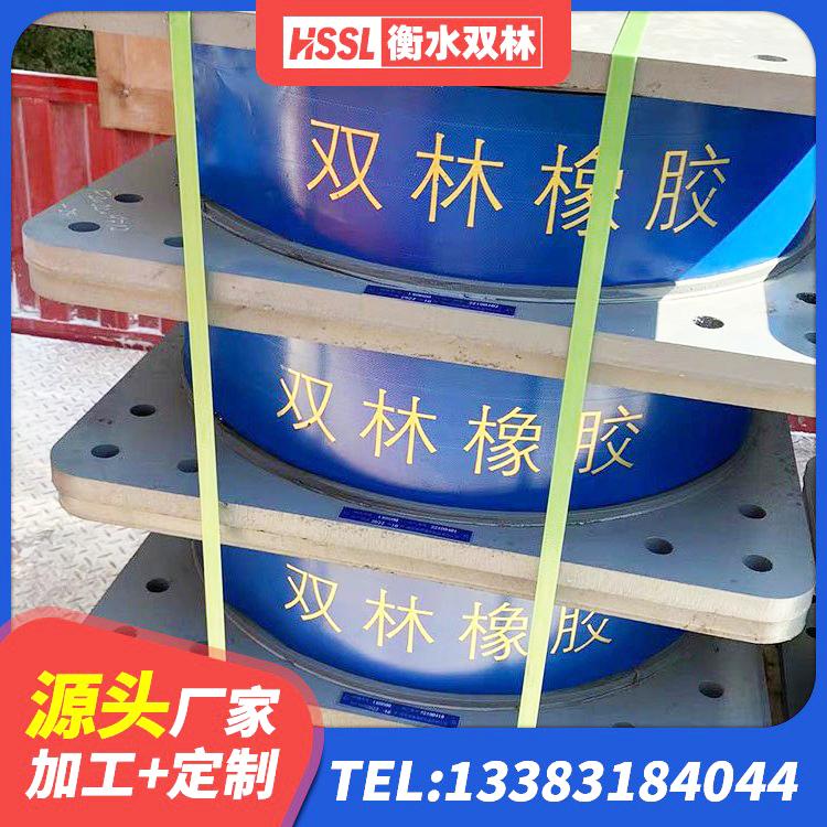 管城回族区LRB橡胶隔震支座700 管城回族区抗震隔震支座工厂源头工厂 管城回族区工程中的隔震支座厂家 管城回族区高阻尼叠层隔震支座源头工厂 - 第1张