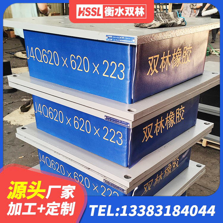 管城回族区LRB橡胶隔震支座700 管城回族区抗震隔震支座工厂源头工厂 管城回族区工程中的隔震支座厂家 管城回族区高阻尼叠层隔震支座源头工厂 - 第4张