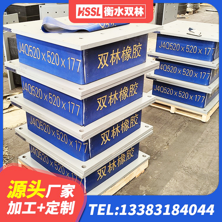 管城回族区LRB500隔震支座源头工厂 管城回族区建筑高阻尼减震隔震支座 管城回族区LRB橡胶隔震支座800厂家 管城回族区LRB800铅芯橡胶隔震支座厂家电话 - 第1张