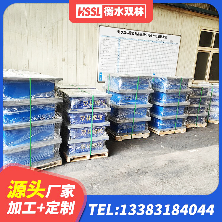 淅川县铅芯橡胶隔震支座价格 淅川县建筑预制高阻尼橡胶隔震支座厂家 淅川县建筑橡胶隔震支座厂商生产厂家 淅川县抗震支座厂商生产厂家