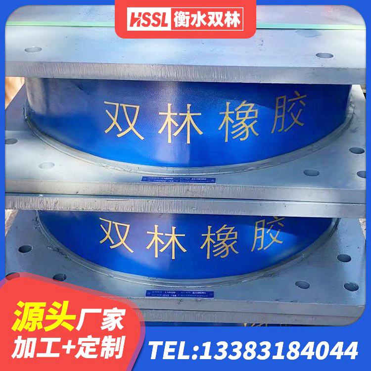 管城回族区减震橡胶隔震支座厂商源头工厂 管城回族区建筑减隔震橡胶支座什么价格 管城回族区生产橡胶减震支座生产厂家 管城回族区LNR(H)D370*127橡胶支座 - 第8张