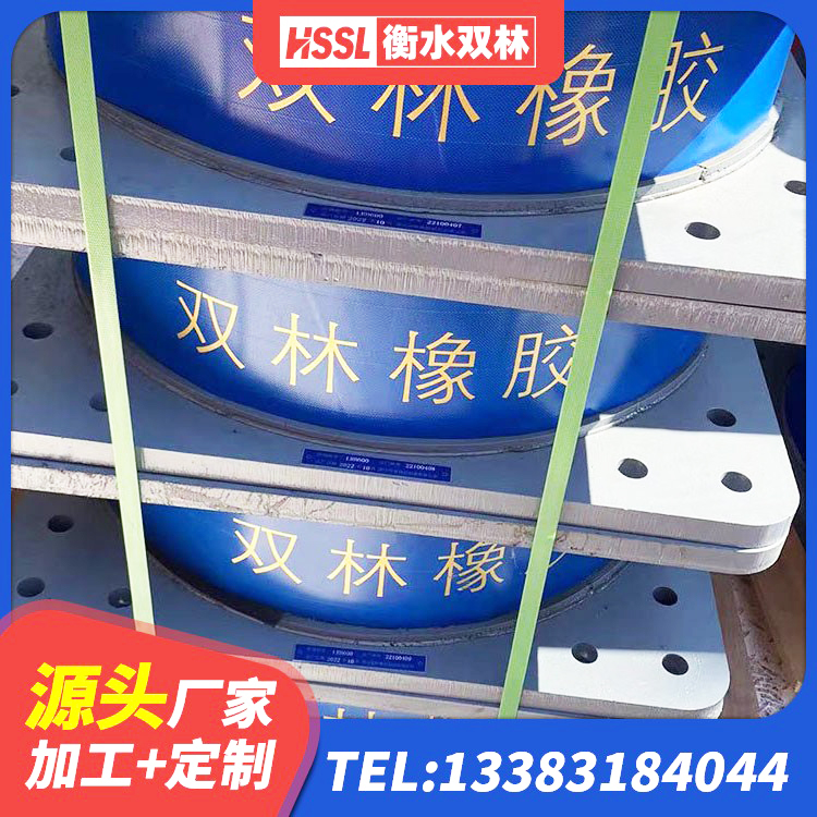 管城回族区建筑橡胶隔震支座供应商源头工厂 管城回族区支座HDR(I)-D345X167-G1.0 管城回族区HDR1000高阻尼橡胶隔震支座厂家电话 管城回族区LRB500铅芯支座厂家 - 第4张