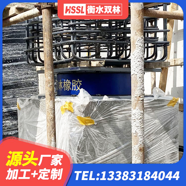 管城回族区较高阻尼隔震支座源头工厂 管城回族区HDR-D200-H高阻尼隔震支座生产厂家 管城回族区天然隔震支座(LNR)生产厂家 管城回族区LRB铅芯隔震支座厂家 - 第6张