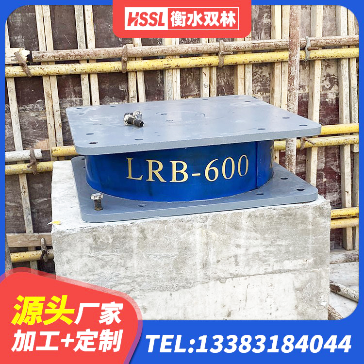管城回族区LRB500隔震支座源头工厂 管城回族区建筑高阻尼减震隔震支座 管城回族区LRB橡胶隔震支座800厂家 管城回族区LRB800铅芯橡胶隔震支座厂家电话 - 第4张