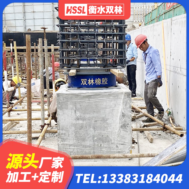 管城回族区LNRφ400叠层橡胶隔震支座厂家 管城回族区HDR1100高阻尼橡胶支座 管城回族区LRB800铅芯橡胶隔震支座 管城回族区带铅芯橡胶隔震支座厂家 - 第5张