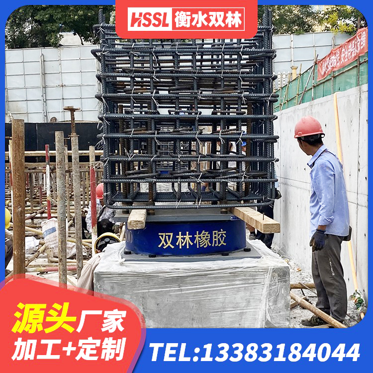 管城回族区HDR800高阻尼隔震支座生产厂家 管城回族区楼梯橡胶隔震支座源头工厂 管城回族区LNR1100橡胶隔震支座生产加工 管城回族区橡胶楼梯支座厂家 - 第3张