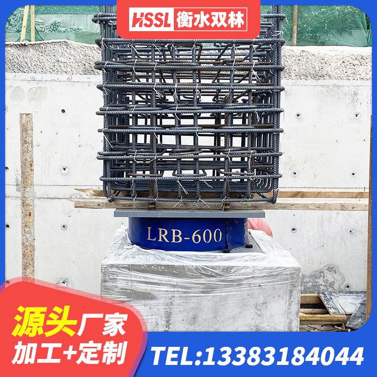 管城回族区天然橡胶隔震支座厂家直销生产厂家 管城回族区矩形高阻尼橡胶隔震支座厂家 管城回族区LNR1100天然橡胶隔震支座厂家电话 管城回族区高阻尼橡胶隔震支座什么价格 - 第1张