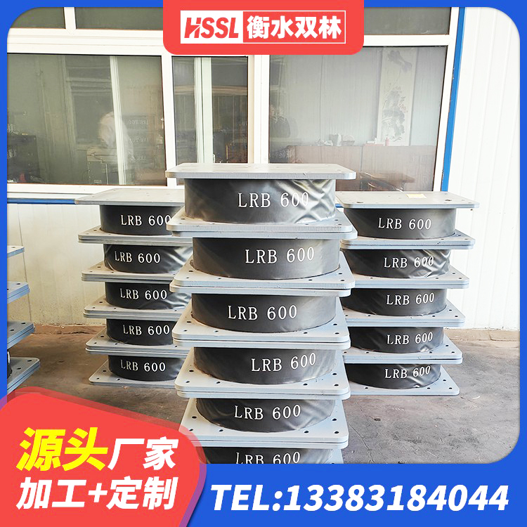 管城回族区LRB800铅芯支座源头工厂 管城回族区SHDR较高阻尼隔震支座多少钱 管城回族区HDR1100高阻尼支座源头工厂 管城回族区高阻尼隔振橡胶隔震支座生产厂家 - 第1张