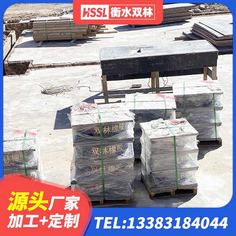 管城回族区减震橡胶隔震支座厂商源头工厂 管城回族区建筑减隔震橡胶支座什么价格 管城回族区生产橡胶减震支座生产厂家 管城回族区LNR(H)D370*127橡胶支座 - 第2张
