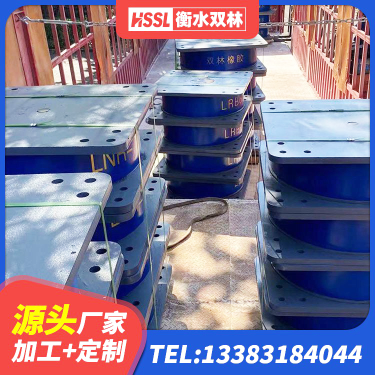 管城回族区LRB1200铅芯隔震支座源头工厂 管城回族区隔震支座LNR700-Ⅱ源头工厂 管城回族区铅芯隔震支座LRB700-Ⅱ源头工厂 管城回族区LRB700铅芯隔震支座多少钱 - 第7张