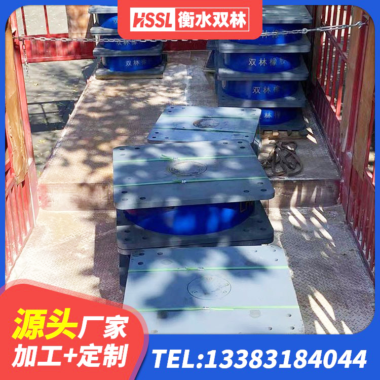 管城回族区HDR1100支座生产厂家 管城回族区高性能橡胶隔震支座源头工厂 管城回族区较高阻尼隔震支座厂家 管城回族区隔震支座HDR厂家 - 第4张
