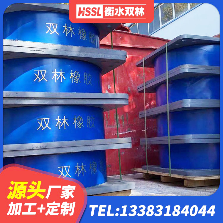 管城回族区LRB1200铅芯隔震支座源头工厂 管城回族区隔震支座LNR700-Ⅱ源头工厂 管城回族区铅芯隔震支座LRB700-Ⅱ源头工厂 管城回族区LRB700铅芯隔震支座多少钱 - 第5张