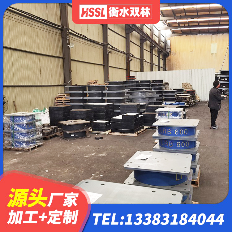 管城回族区LRB1300铅芯橡胶隔震支座 管城回族区建筑天然橡胶隔震支座LNR900厂家 管城回族区LNR水平力分散型支座 管城回族区楼房抗震支座生产厂家 - 第3张