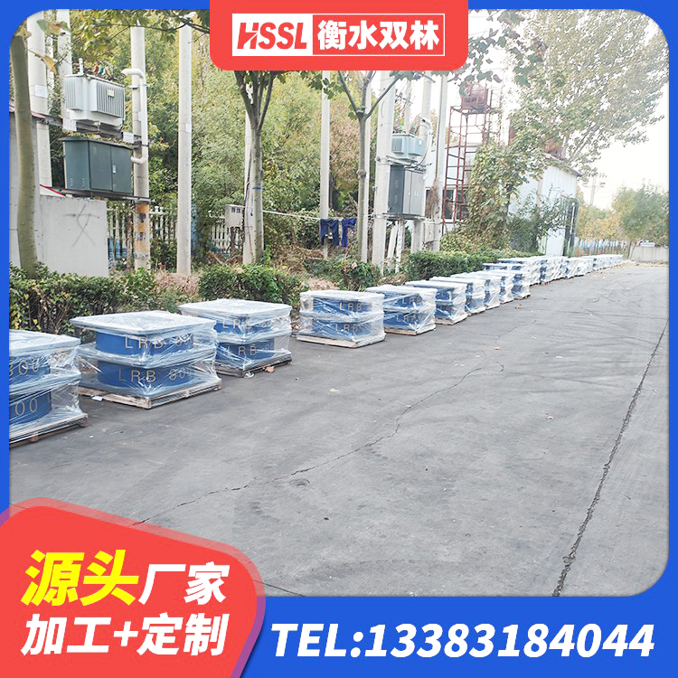 管城回族区LRB1200铅芯隔震支座源头工厂 管城回族区隔震支座LNR700-Ⅱ源头工厂 管城回族区铅芯隔震支座LRB700-Ⅱ源头工厂 管城回族区LRB700铅芯隔震支座多少钱 - 第9张
