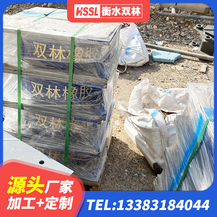 管城回族区HDR800高阻尼隔震支座生产厂家 管城回族区楼梯橡胶隔震支座源头工厂 管城回族区LNR1100橡胶隔震支座生产加工 管城回族区橡胶楼梯支座厂家 - 第1张